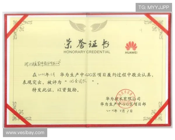 华为姚明江携手创新科技助力中国体育产业发展新篇章 华为姚明江携手创新科技助力中国体育产业发展新篇章